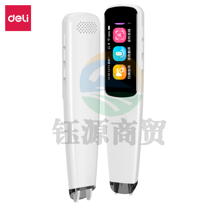 得力(deli)点读笔 R2青春版词典笔学习机8G 1.9英寸珍珠白(支)