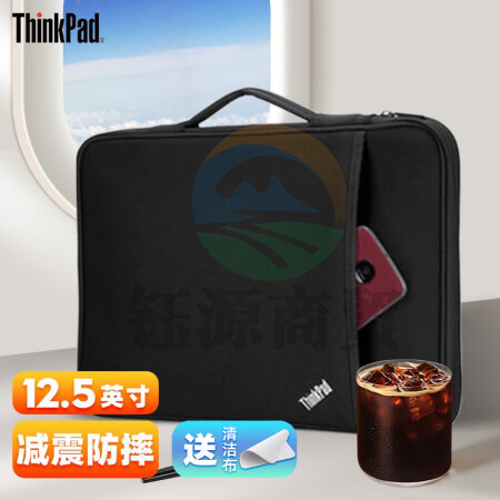 ThinkPad联想笔记本电脑内胆包轻薄简约手提包12.5/13.3/14/16英寸苹果华为戴尔适用 12.5英寸X395/X270/X280/390等