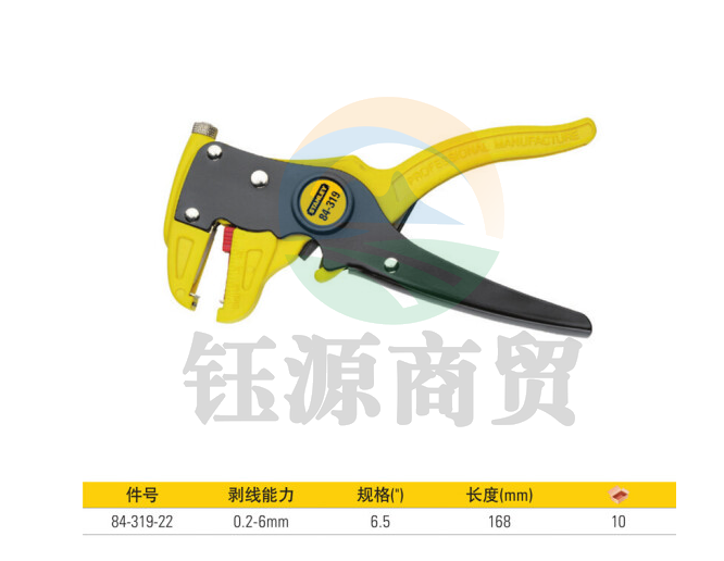 史丹利鹰嘴剥线钳多功能拔线钳剥皮钳多功能剥线钳电工剪线钳 鹰嘴万用剥线钳6.5寸(0.2-6mm)
