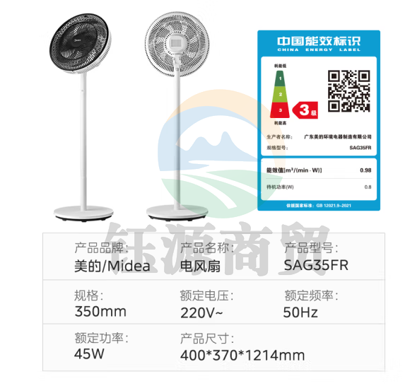 美的（Midea）【七瓣莲叶】轻音柔风立式电风扇大风量家用落地扇广角摇头定时遥控电扇台式小型桌面风扇 SAG35FR