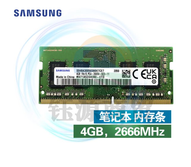 三星 SAMSUNG 笔记本内存条 4G DDR4 2666频率