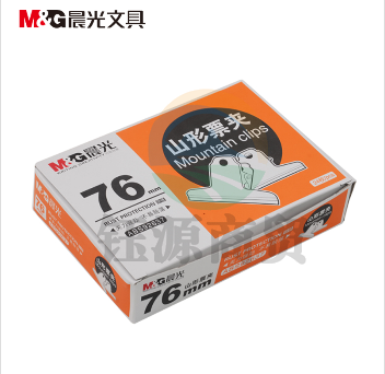 晨光76mm山形夹ABS92637