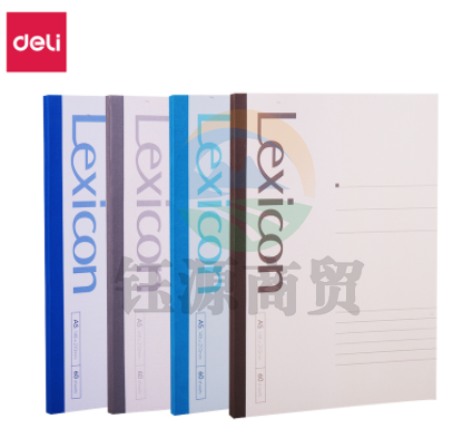 得力(deli)23202无线装订本(混)-A5-60张（本）