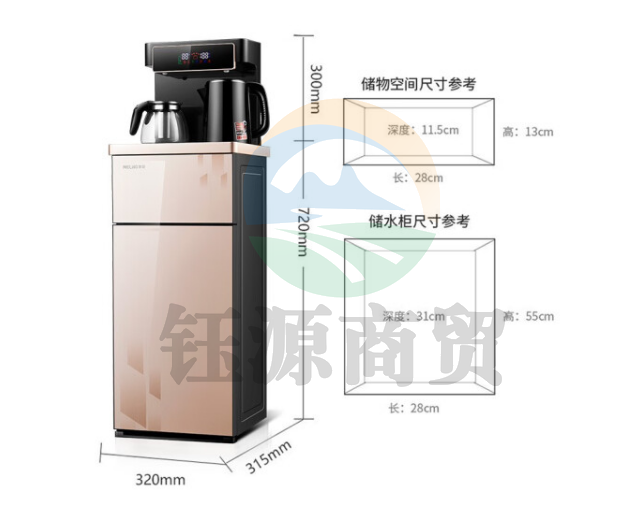 美菱（MeiLing)茶吧机 家用多功能智能遥控温热型立式饮水机下置水桶抽水器MY-C516香槟金