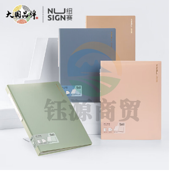 纽赛NS168_40页资料册(混)(个)