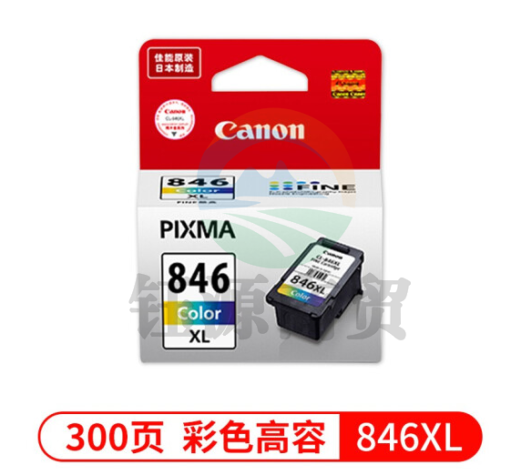 佳能 打印机墨盒 CL-846XL 标准打印量300页 彩色