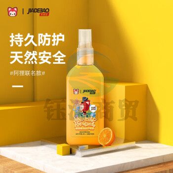 家德宝 植物防护喷雾 天然宝宝防护液100ml*1瓶装100034966448