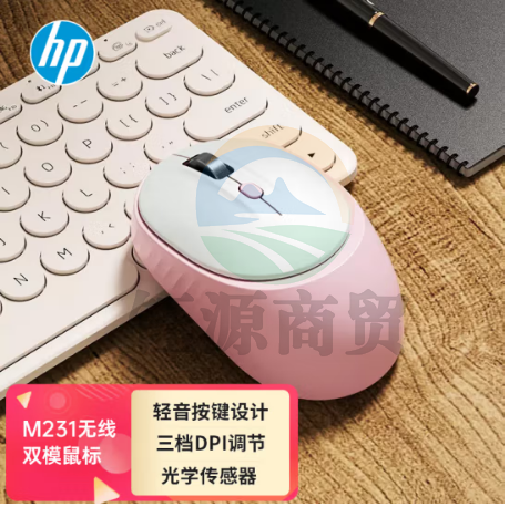 惠普（HP）M231无线蓝牙双模鼠标 蓝牙5.0/4.0 便携办公鼠标 多模切换智能休眠手感舒适 千禧粉