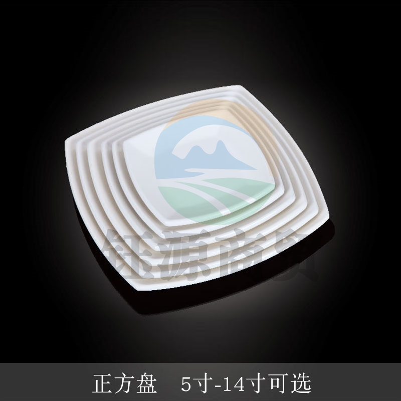 台顺密胺餐具8307 7寸正方盘5个起售