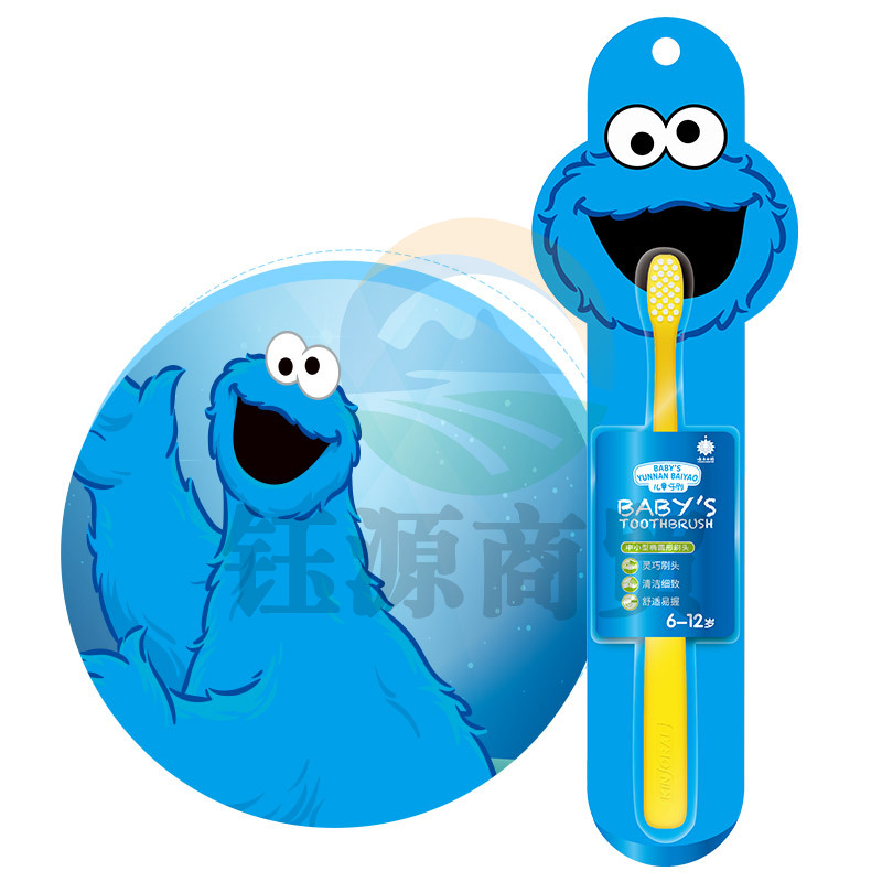 云南白药儿童牙刷 纤细软毛 换牙期专护 6-12岁芝麻街版