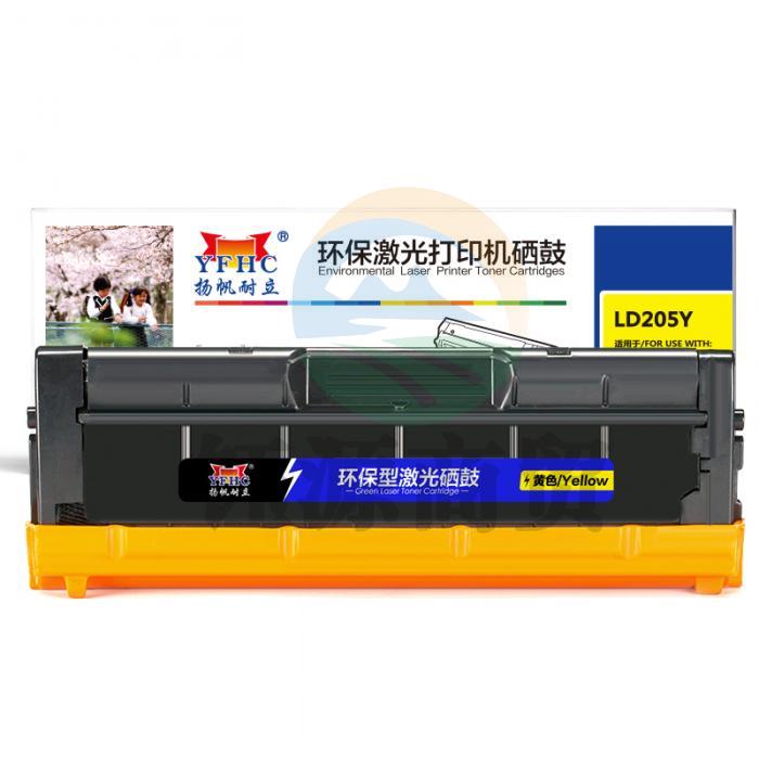 扬帆耐立YFHC LD205黄鼓 2300页 适用于：Lenovo CS2010DW/CF2090DWA
