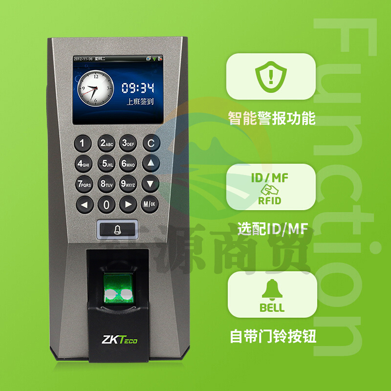 ZKTeco/熵基科技F18指纹门禁考勤一体机 大容量门禁系统主机