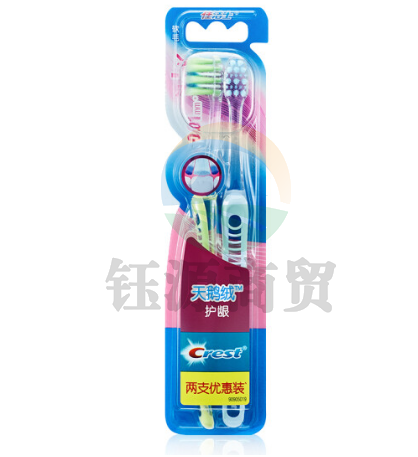 佳洁士细毛小宽头牙刷 天鹅绒温和护龈2支装