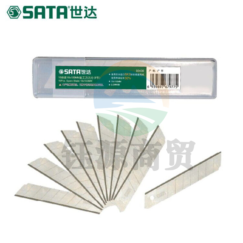 世达 93436 10件套18*100MM美工刀刀片 8节 计价单位:套
