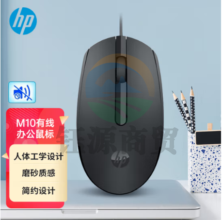  惠普（HP）鼠标微声版有线鼠标 笔记本台式电脑一体机通用办公鼠标 便携对称商务微声鼠标黑色