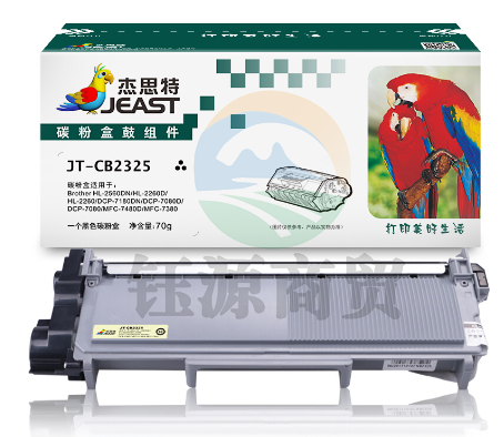 杰思特2325粉盒JT-CB2325适用兄弟HL-2560DN HL-2260 DCP-7180DN DCP-7080D DCP-7080打印机耗材