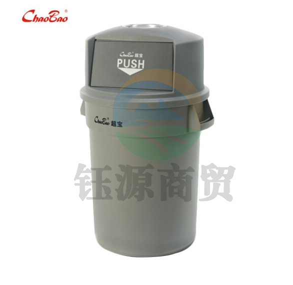 超宝B-007 120升半圆头贮物桶