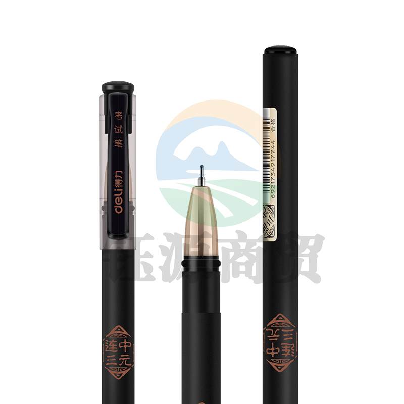 得力/deliS103 考试中性笔 黑 0.5mm全针管12支/盒