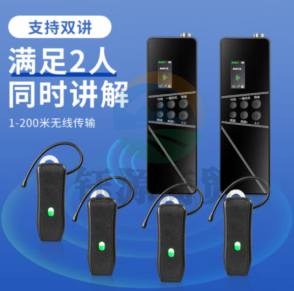 山水间G560R 无线讲解器 一对多导游耳机讲解解说器设备 讲解用耳麦系统 双讲+80收+50位充电箱2个