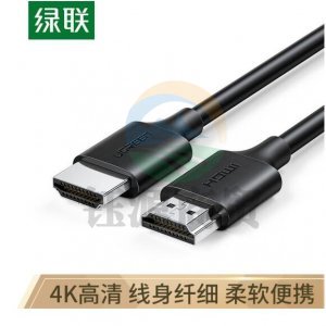绿联 UGREEN 60173 HDMI线 高清数据连接线 HD134 工程级音视频线 0.5米