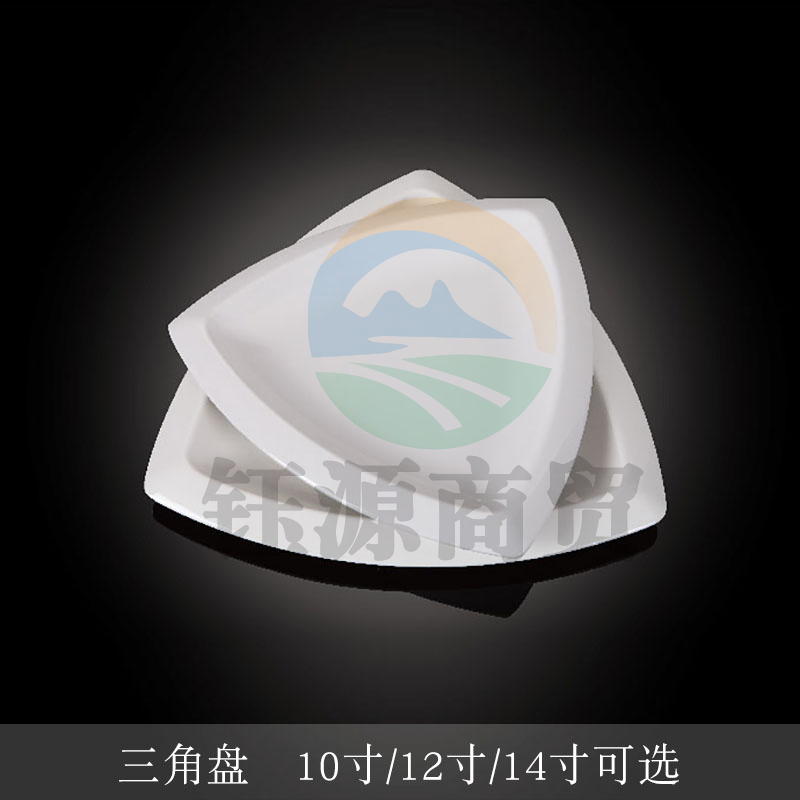 台顺密胺餐具7125-10 10寸三角盘5个起售
