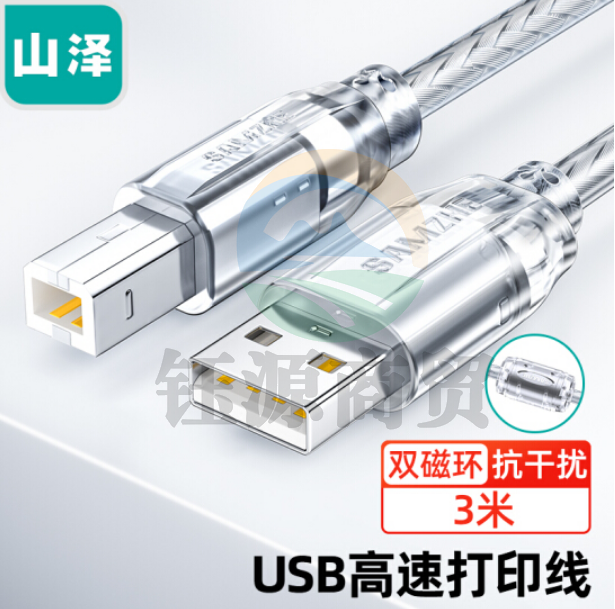 山泽（SAMZHE）UK-403 USB打印机线 usb2.0方口数据线 3米