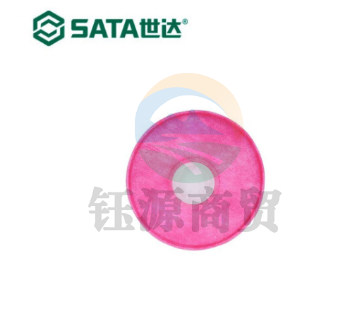 世达（SATA）KN100滤棉FH0708 防非油性颗粒物2片装 可搭FH0701使用  