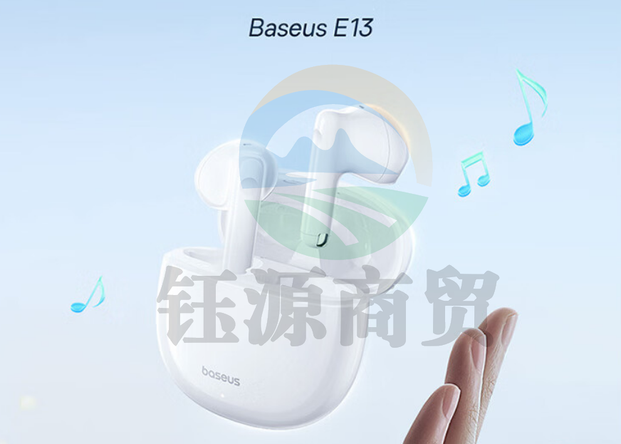 倍思 Baseus Bowie E13真无线蓝牙耳机 30小时长续航 半入耳舒适佩戴 蓝牙5.3音乐游戏耳机适用苹果华为小米手机 白