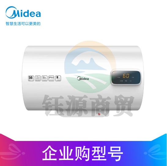 美的(Midea)F60-32B3(H) 60L家用储水式电热水器 3200W高效速热