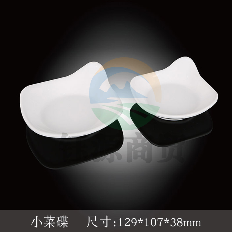 台顺密胺餐具6891 小菜碟5个起售