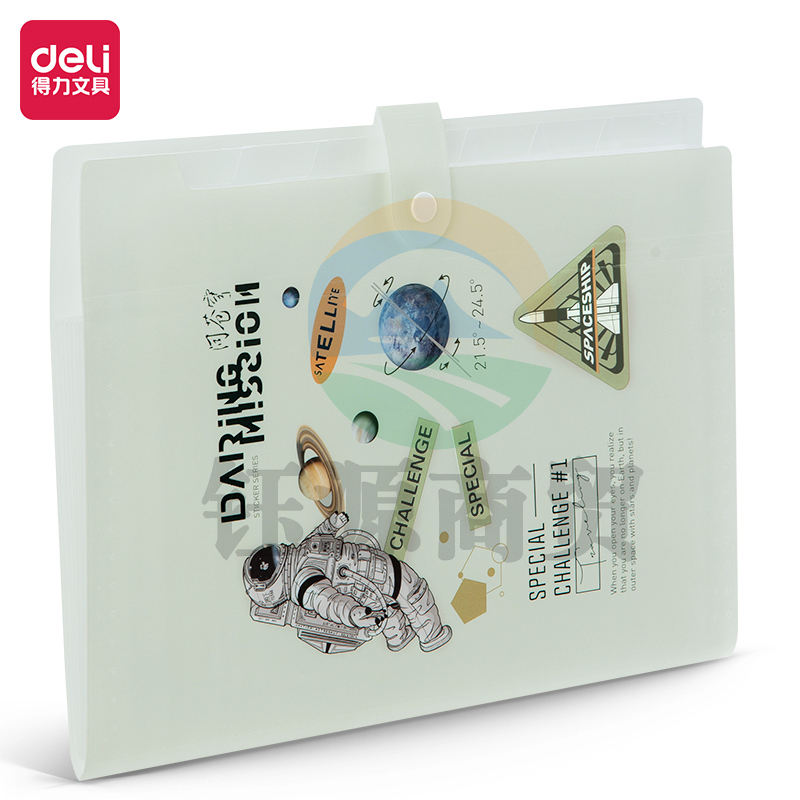 得力5290-8格风琴包(混)