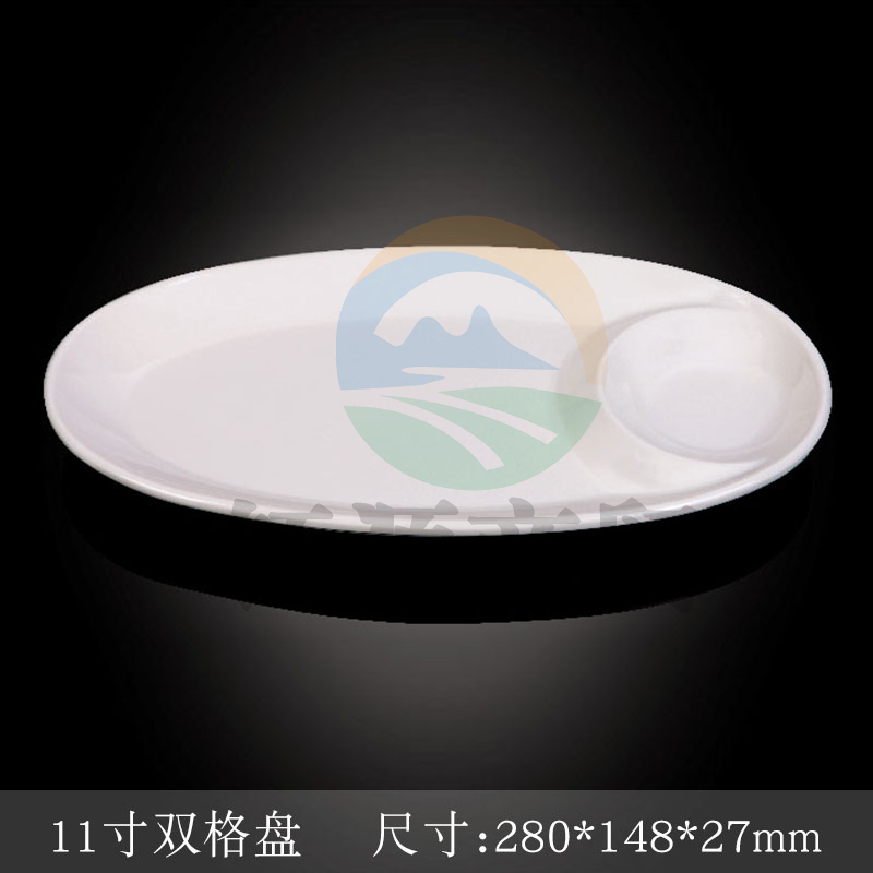 台顺密胺餐具3828 双格盘5个起售