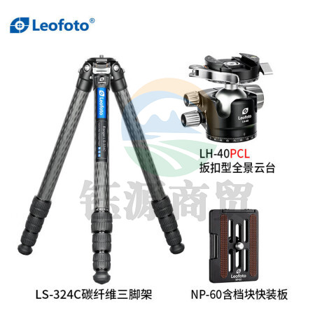 徕图（Leofoto）LS-324C+LH-40PCL碳纤维手机三脚架相机单反三脚架云台套装