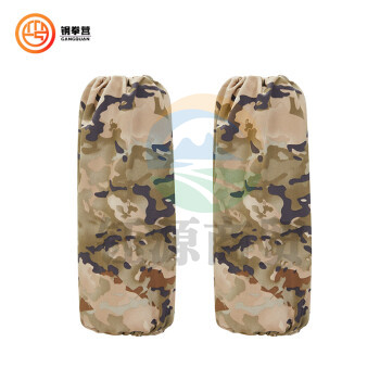 钢拳营 10式迷彩炊事服 厨师服炊事工作劳动服 荒漠迷彩套袖