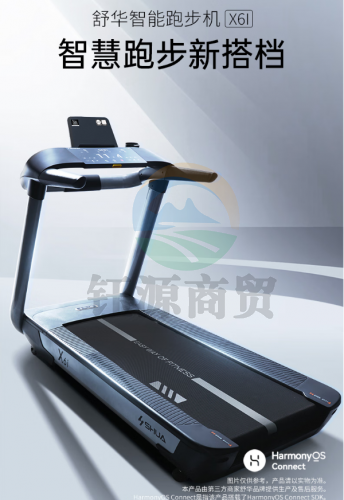 舒华（SHUA） 跑步机X6i智能跑步机
