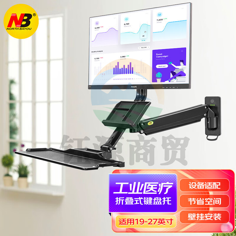 NB MC32/MB32 壁挂电视挂架电脑显示器支架旋转伸缩支架臂 19-27英寸