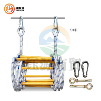 钢拳营 救生软梯 消防救援逃生梯户外攀爬梯挂梯固定 6米