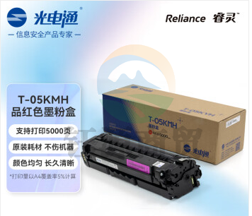 光电通 T-05KMH 原装品红色墨粉盒 硒鼓 适用于 OEP3080CDN MP3090CDN打印机