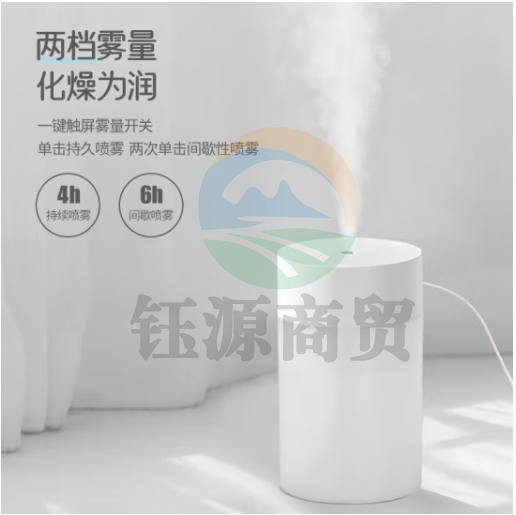 海纳斯（HANASS）加湿器 迷你小巧小型轻音加湿伴侣 空调房家用办公室桌面 上加水 USB插电便携车载 MYX-109