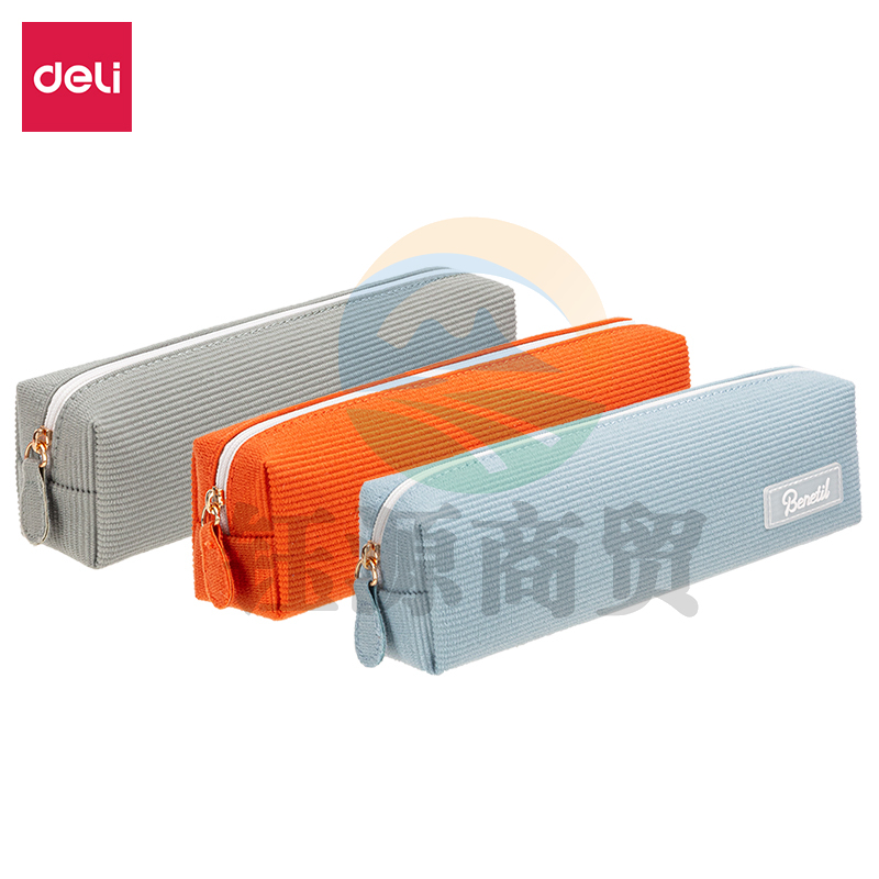 得力67059清新小方形多用途笔袋(混)(只)