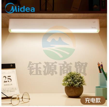 美的（Midea）酷毙灯学生寝室吸附式磁吸灯宿舍神器usb充电led台灯