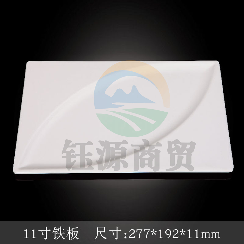 台顺密胺餐具3777 11寸铁板5个起售