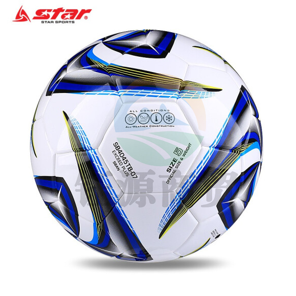 世达SB4045 5号足球成人标准球青少年PU耐磨足球