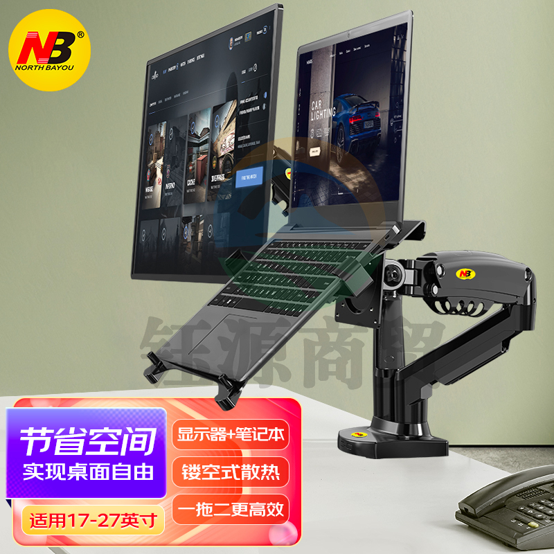 NB NBF160+FP-2 显示器支架双屏 笔记本支架臂 双屏升降显示屏幕支架底座