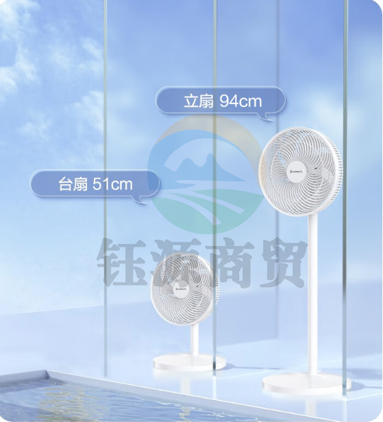 艾美特（AIRMATE）七叶家用电风扇大风量客厅宿舍摇头机械落地扇节能轻音空气循环小风扇台立两用落地式风扇 FS30143