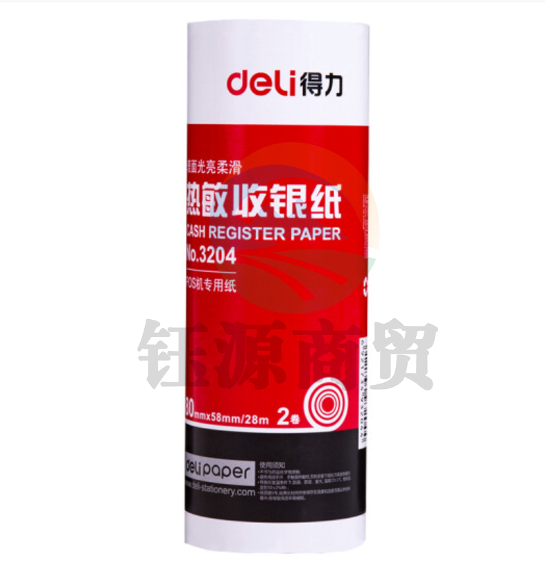 得力3204莱茵河热敏收银纸80*60型(混)(2卷/筒)
