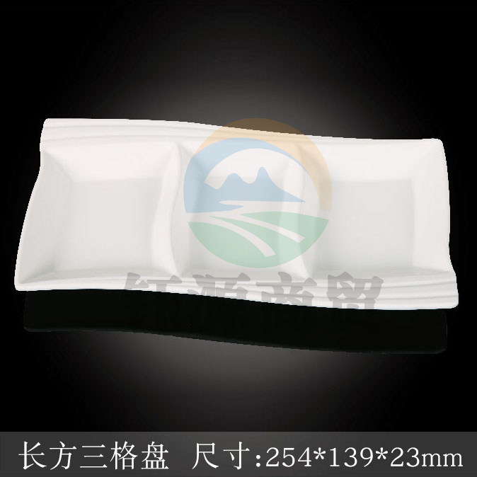 台顺密胺餐具1536-10 10寸长方三格5个起售