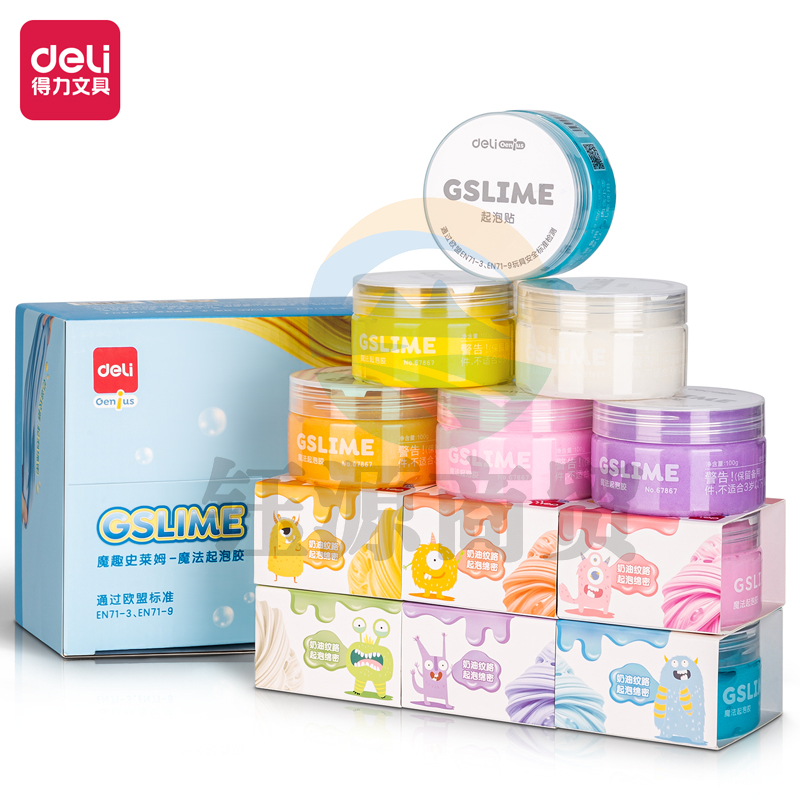 得力67867魔法起泡胶(混)(罐)