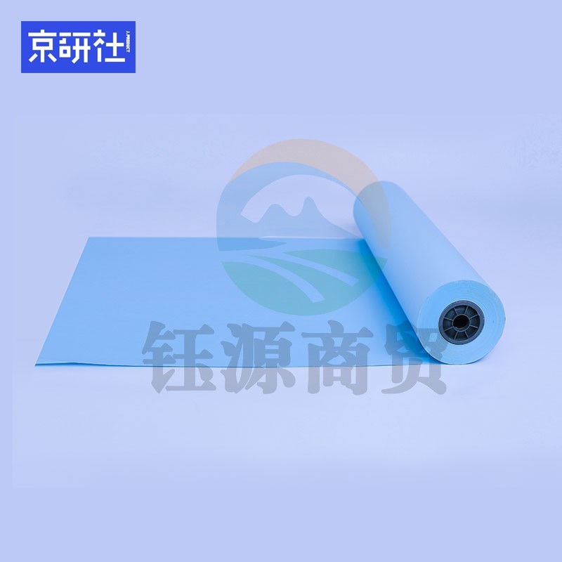 京研社 工程蓝图纸双面蓝打印纸A2 440mm*150米 3寸管 4卷装