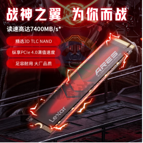 雷克沙（Lexar）512G SSD固态硬盘 ARES 战神系列 M.2接口(NVMe协议) PCIe 4.0x4 读速7200MB/s  LNM790X512G-RNNNC